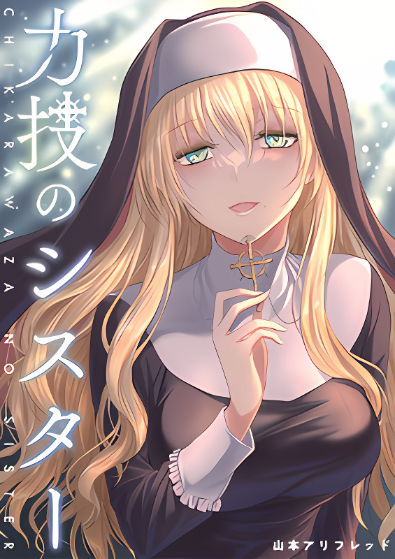 Background overlay