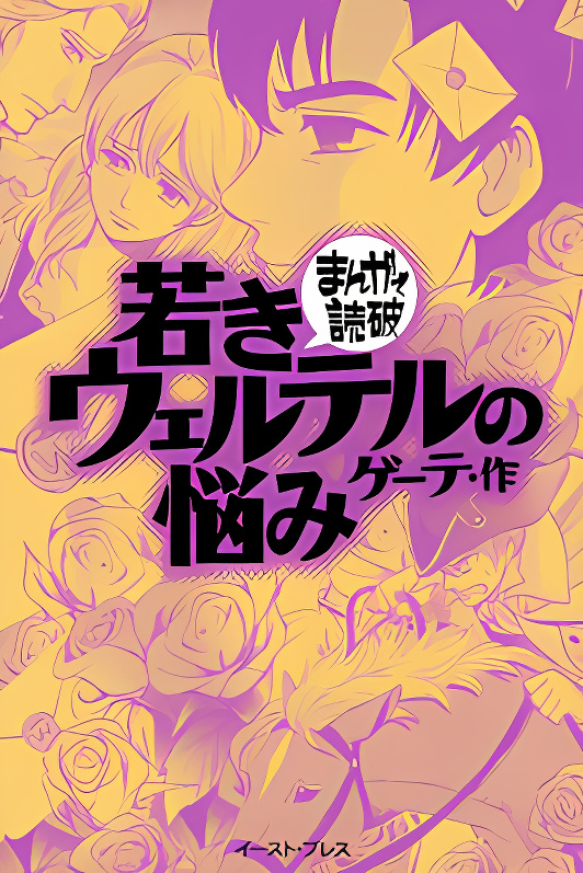 Background overlay