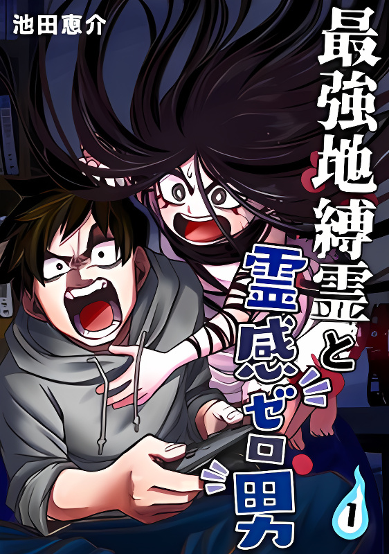 Background overlay