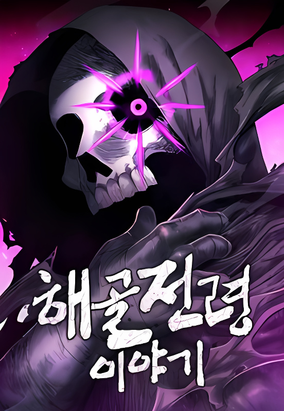 Background overlay