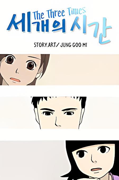 Background overlay