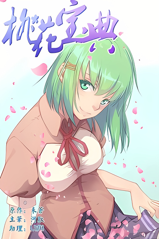 Background overlay