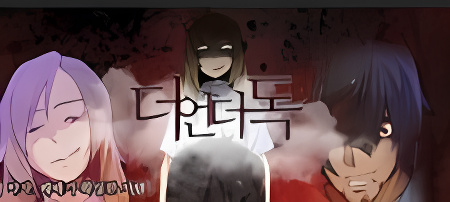 Background overlay