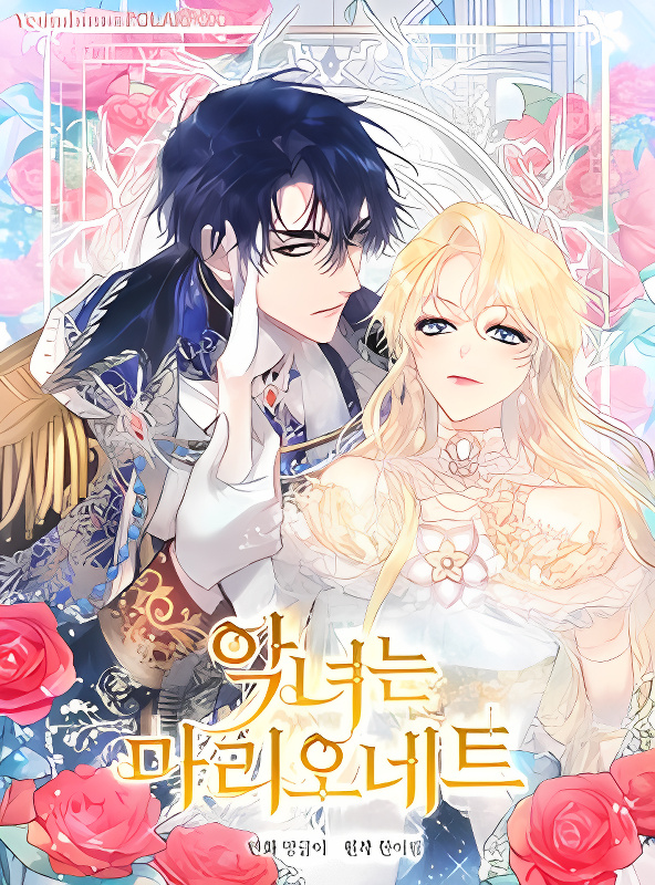 Background overlay