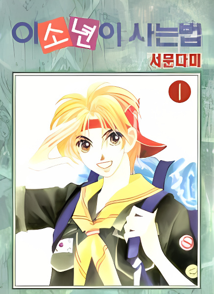 Background overlay
