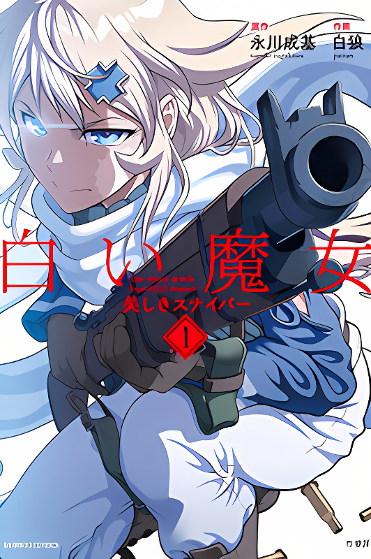 The White Witch - Beautiful Sniper cover