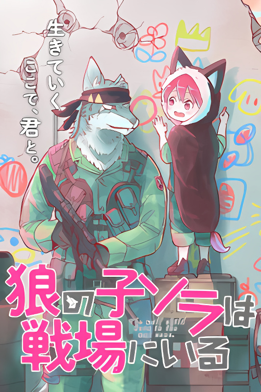 Background overlay