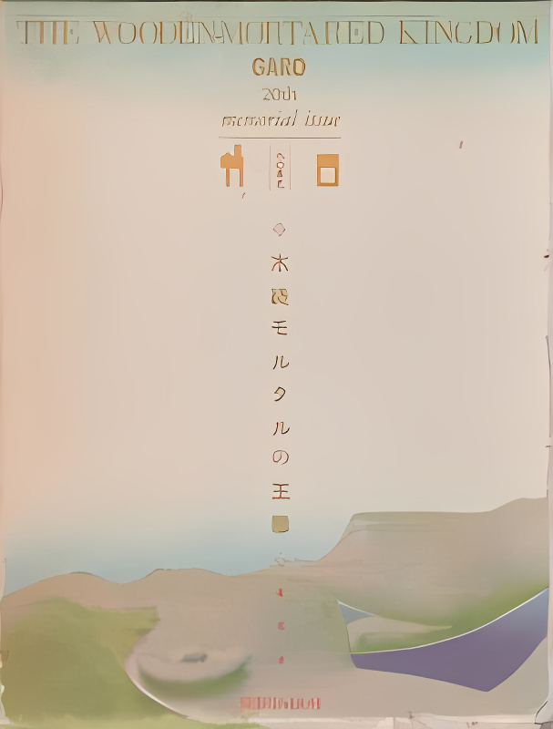 Background overlay