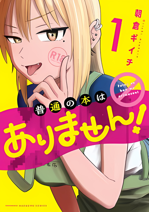 There Are No Ordinary Books! cover