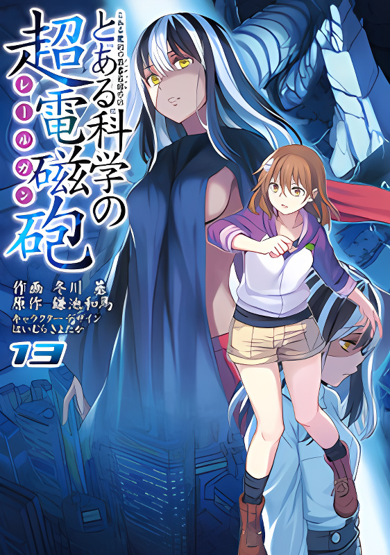 To Aru Kagaku no Railgun cover