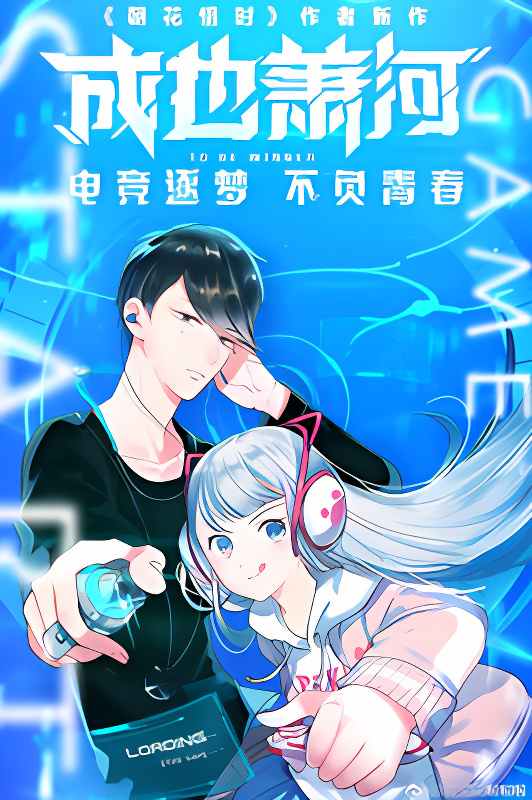 To be Winner cover