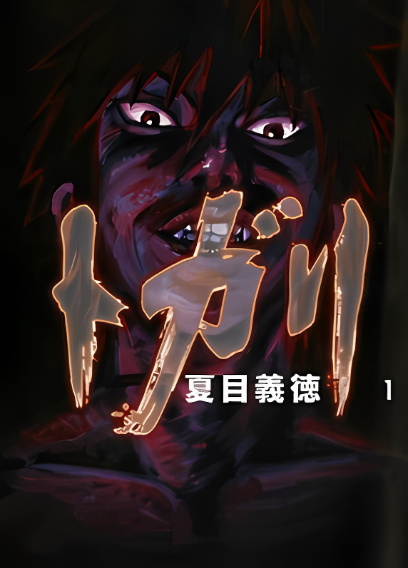 Background overlay