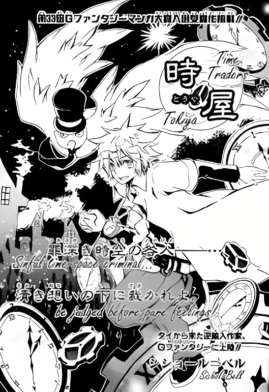 Background overlay
