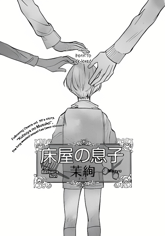 Background overlay