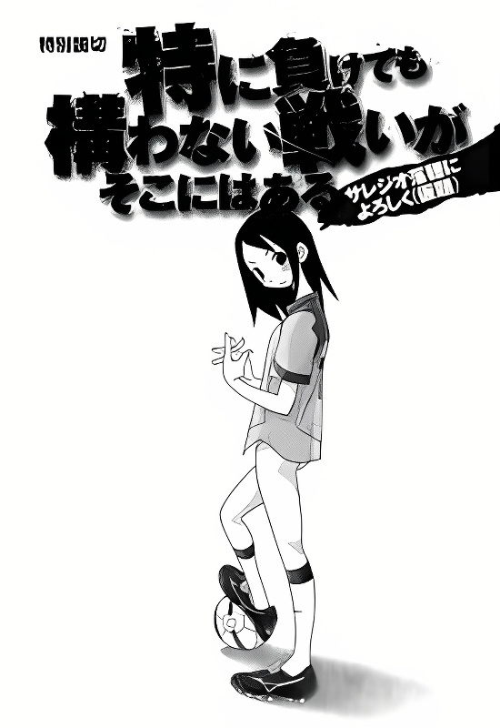Background overlay