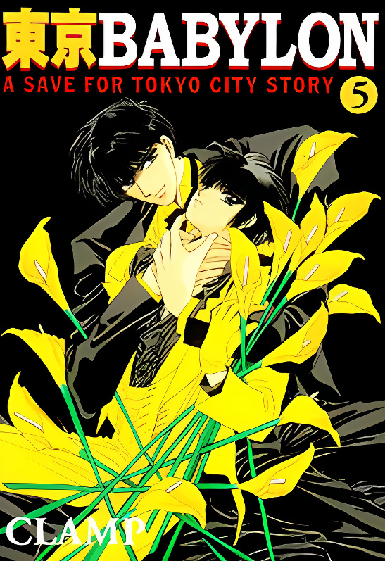 Tokyo Babylon cover