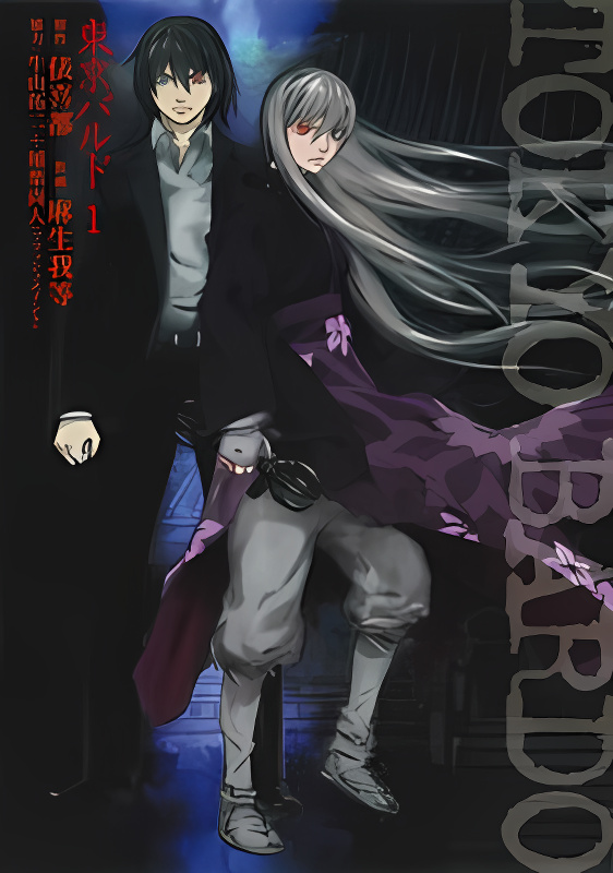 Background overlay