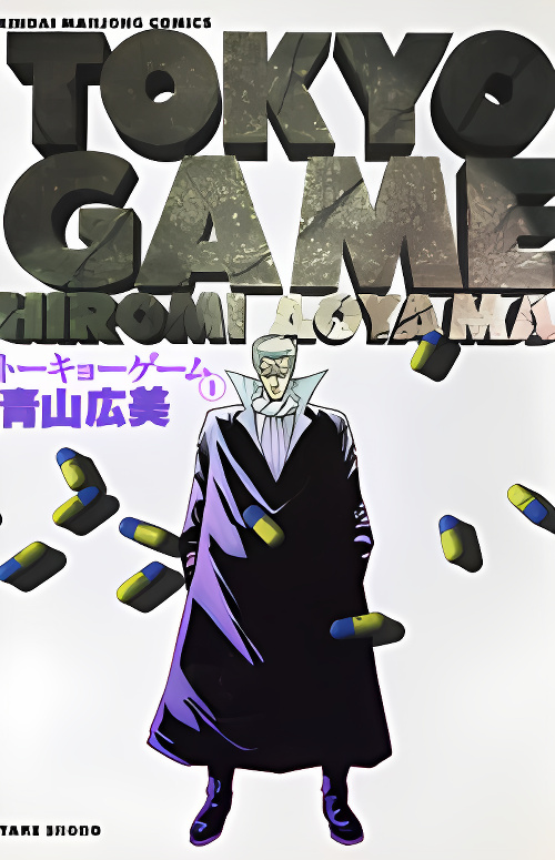 Background overlay