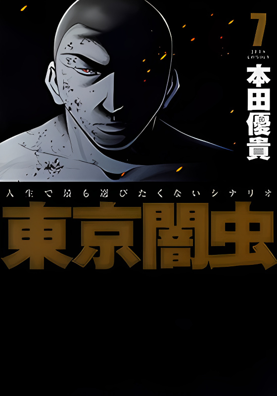 Background overlay