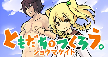 Background overlay