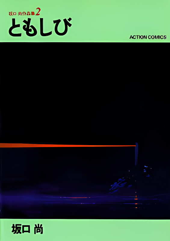 Background overlay