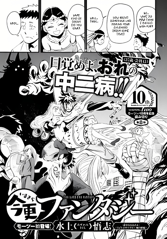 Background overlay