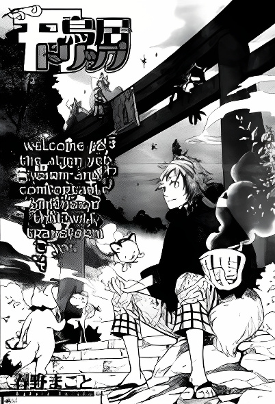 Background overlay