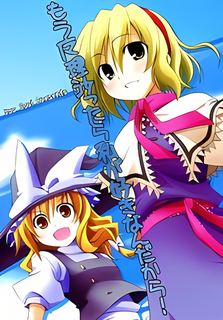 Background overlay