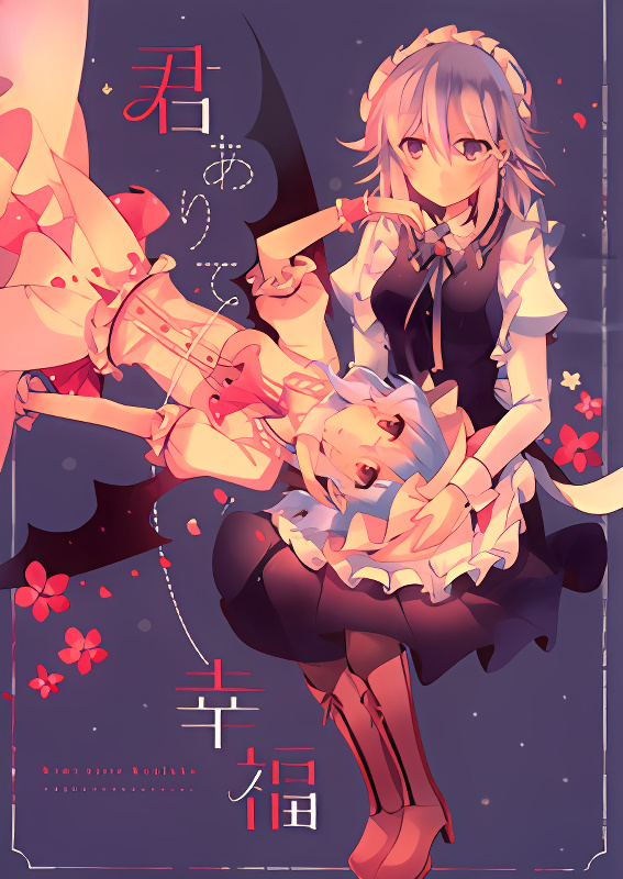 Background overlay