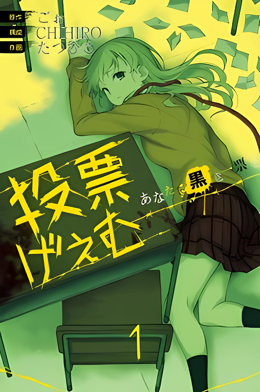 Background overlay