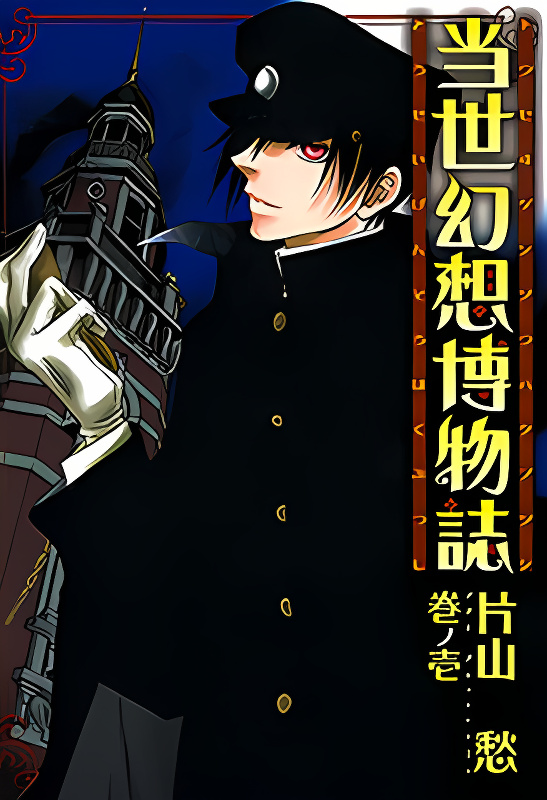 Background overlay