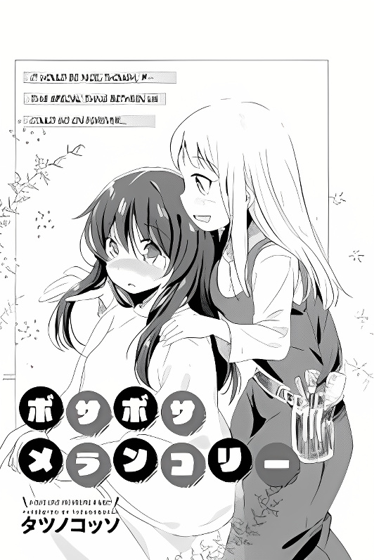 Tousled Melancholy cover