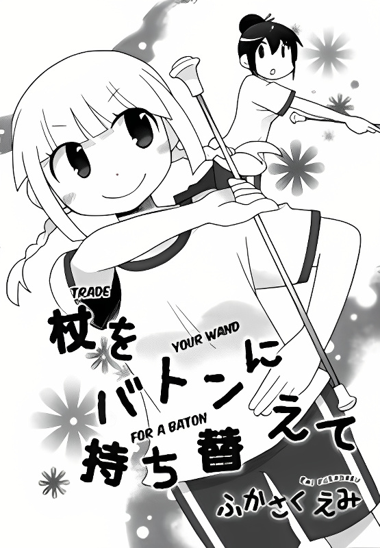 Background overlay