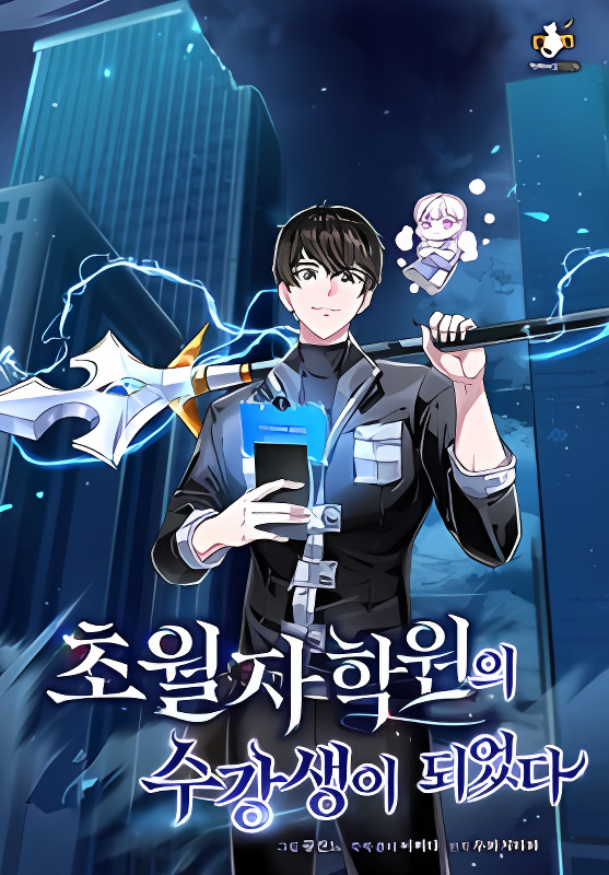 Background overlay