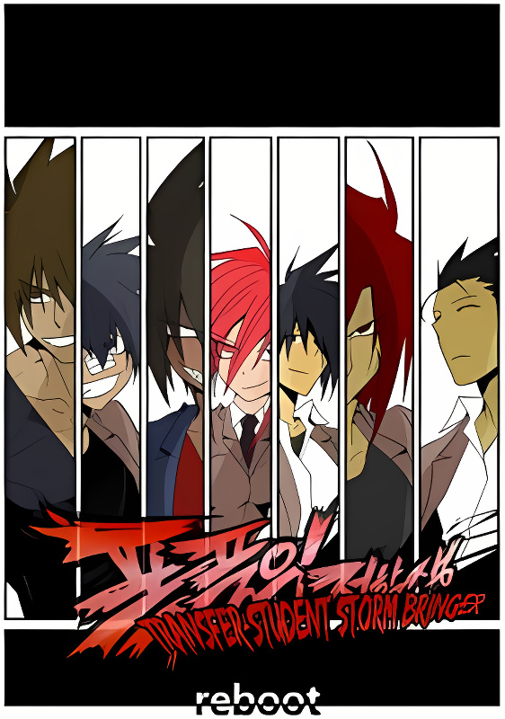 Transfer Student Storm Bringer Reboot cover