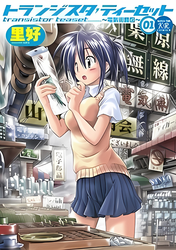 Background overlay