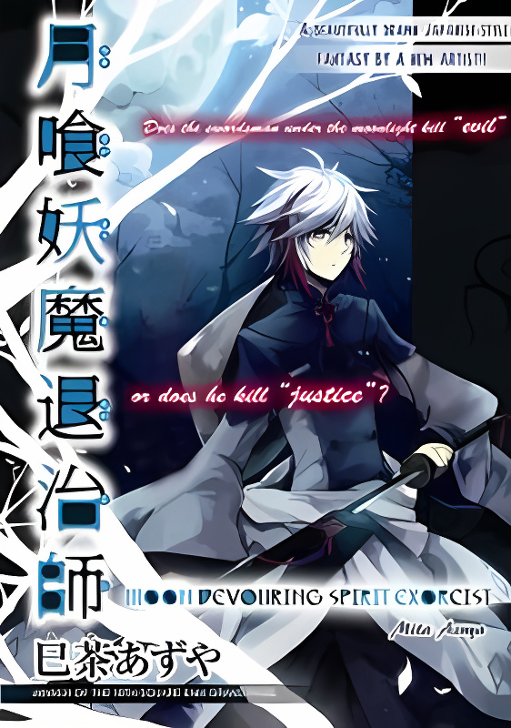 Background overlay