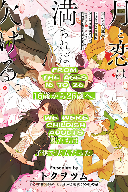 Background overlay