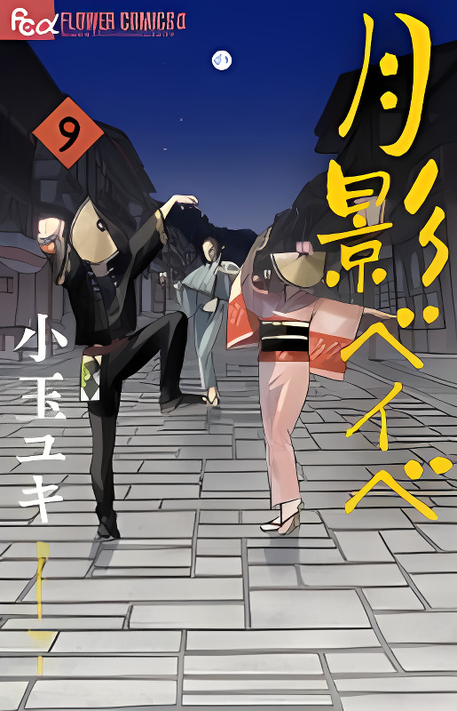 Background overlay
