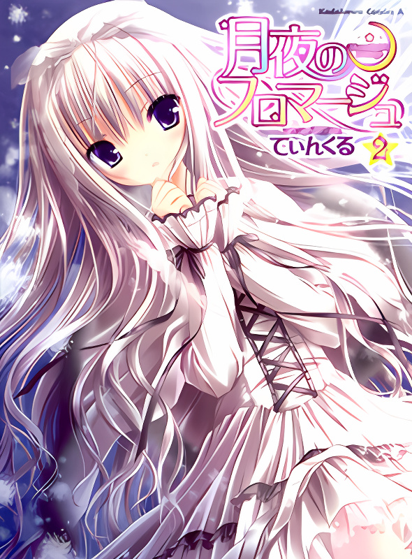 Background overlay