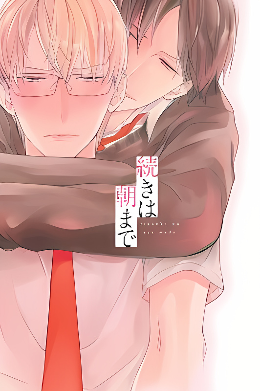 Background overlay