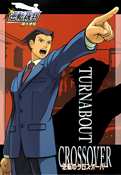 Background overlay
