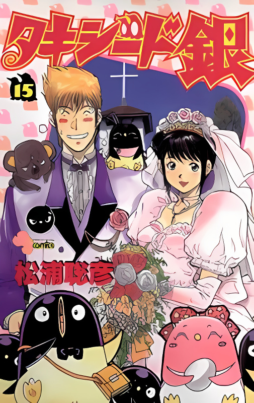 Tuxedo Gin cover