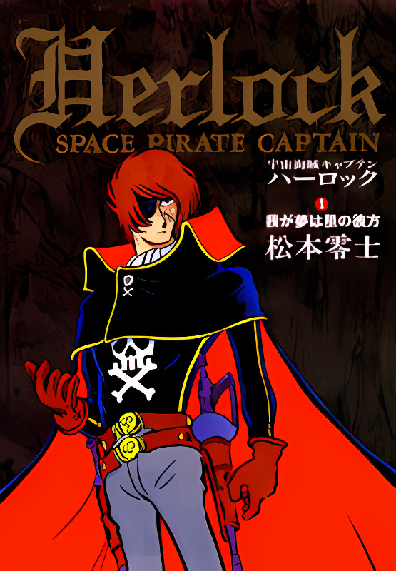 Uchuu Kaizoku Captain Harlock cover