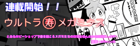 Background overlay