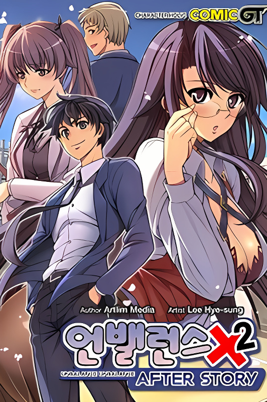 Unbalance x2: After Story cover