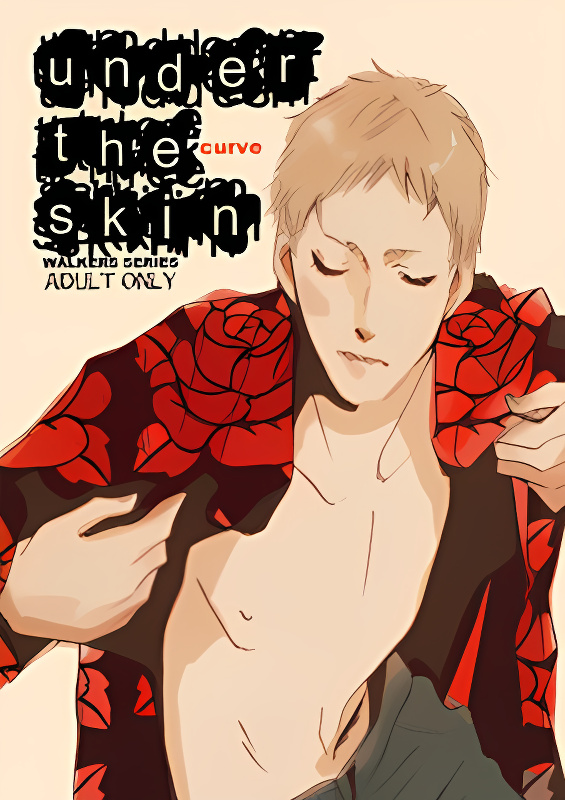 Under the Skin cover