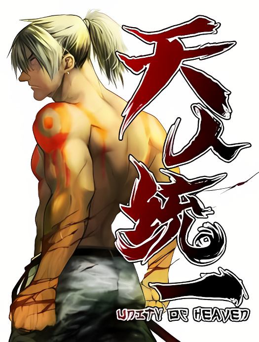 Background overlay