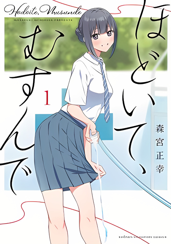 Background overlay