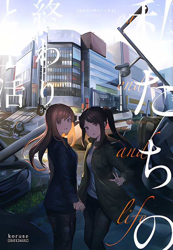 Background overlay